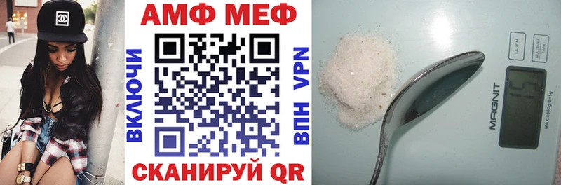 ссылка на мегу как войти  Гай  Amphetamine Розовый 