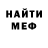 Метадон VHQ Vladislav Yeromin