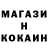 ГАШИШ Ice-O-Lator Mariika Dyhodiuk