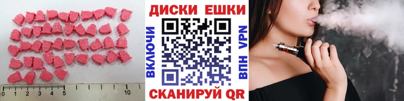 OMG как зайти где можно купить наркотик Гай ЭКСТАЗИ Дубай