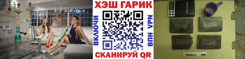 ГАШ ice o lator  Гай 