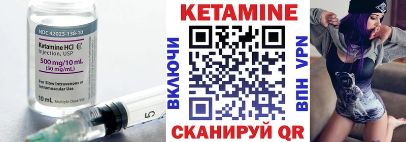 Кетамин VHQ  сколько стоит  ОМГ ОМГ ссылка  Гай 