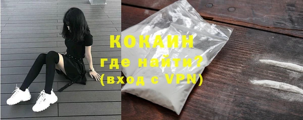тгк Балабаново