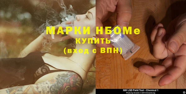 тгк Балабаново