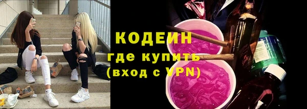 СК Рославль