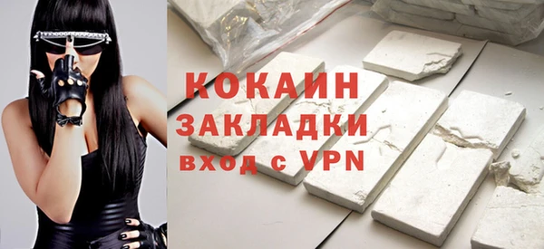 тгк Балабаново