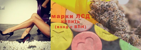 тгк Балабаново