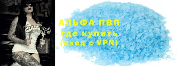 меф VHQ Балахна