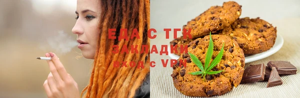 тгк Балабаново