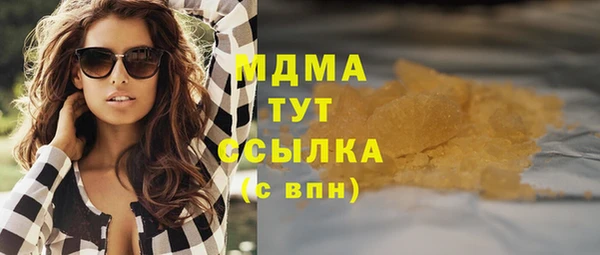бутик Баксан