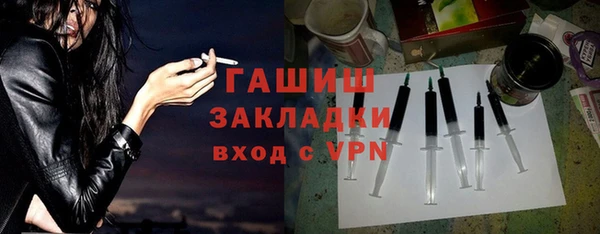 бутик Баксан