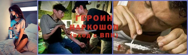 бутик Баксан