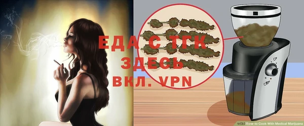 меф VHQ Балахна