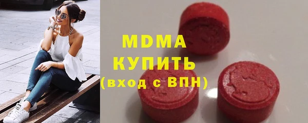 mdma Россошь