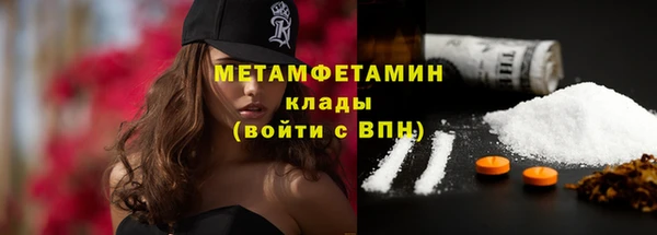 тгк Балабаново