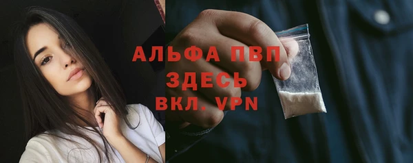 тгк Балабаново