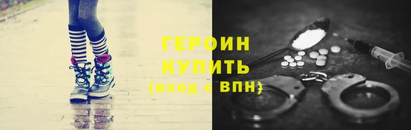 бутик Баксан