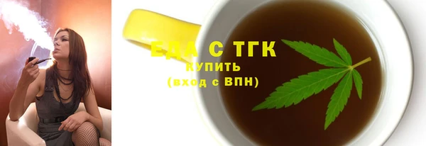 тгк Балабаново