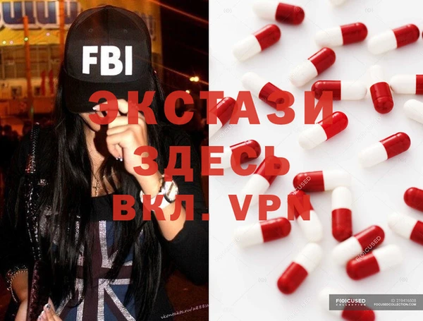 меф VHQ Балахна