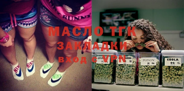бутик Баксан