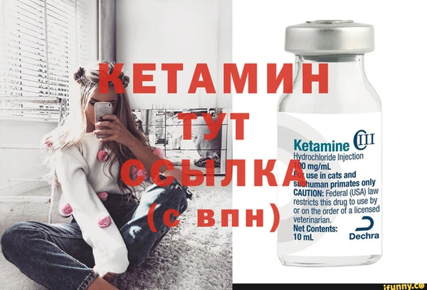 меф VHQ Балахна