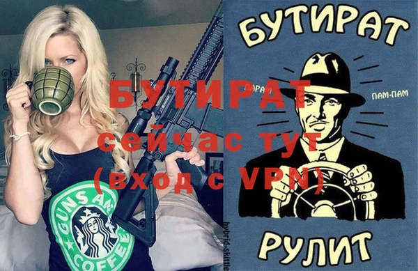 меф VHQ Балахна