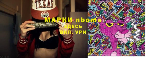 бутик Баксан