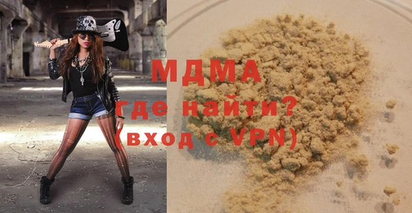 бутик Баксан