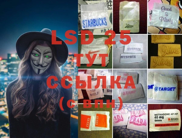 бутик Баксан