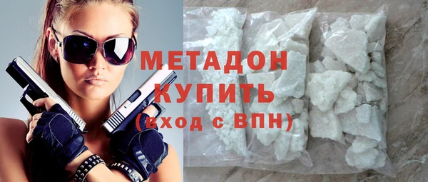 бутик Баксан