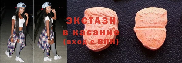 бутик Баксан