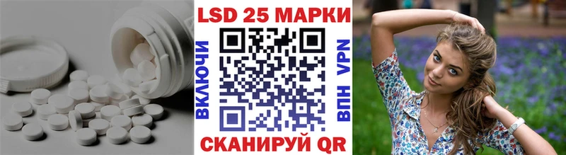 LSD-25 экстази ecstasy  Гай 