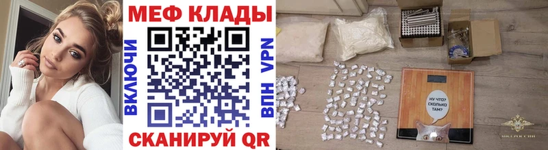 МЯУ-МЯУ mephedrone  хочу наркоту  Гай 