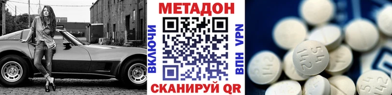 сайты даркнета какой сайт  MEGA как войти  Гай  МЕТАДОН methadone 