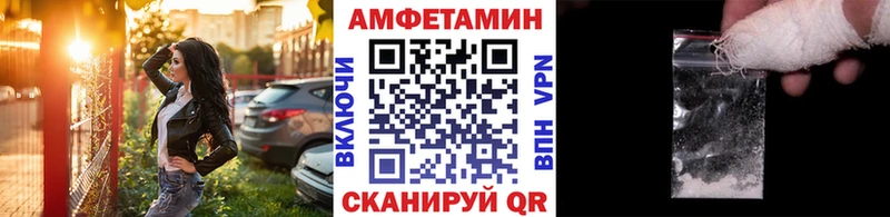 мега сайт  Гай  МЕТАМФЕТАМИН Methamphetamine 