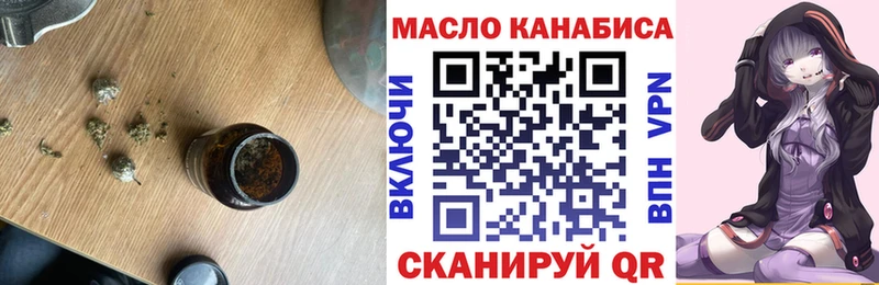 как найти   blacksprut вход  Дистиллят ТГК THC oil  Гай 